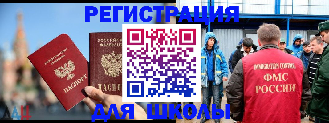 регистрация в Ярославле